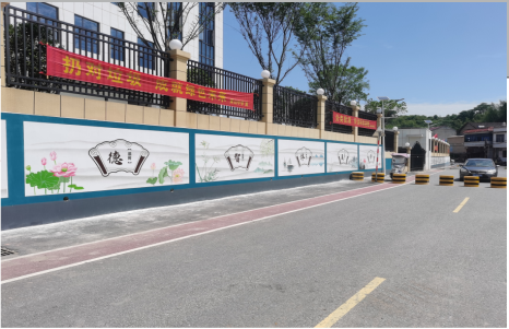 新郑社会主义核心价值观墙体彩绘